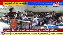 Government gives nod to increase fees of RTE quota seats in private schools by 30 percent _ TV9News
