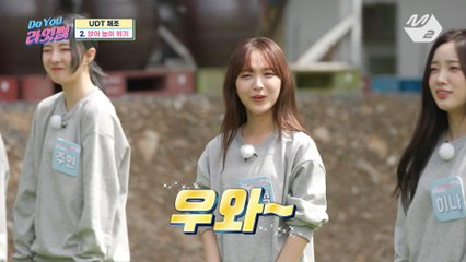 [Do You 라잇썸] 악소리 가득한 썸린이들의 UDT 체조 시간! 본격 웃참 배틀 시작? | Ep.3