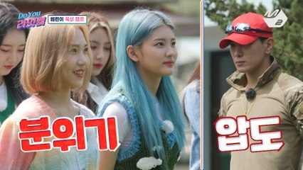 [Do You 라잇썸] '이런 거 한다고 안 했잖아요' 라잇썸, 하드코어 생존캠프는 처음이지? | Ep.3
