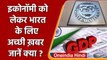 Indian GDP: IMF ने भारत की 2021-22 की जीडीपी वृद्धि दर 9.5 फीसदी रखी | वनइंडिया हिंदी