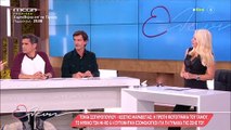 Ελένη Μενεγάκη: Η φαρμακερή ατάκα on air – «Με ματιάσατε, δεν περνάω καλά στη δουλειά»!