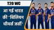 T20 WC 2021: BCCI unveil team India’s new jersey for upcoming WC | वनइंडिया हिन्दी