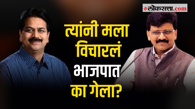 भाजपात गेल्यापासून चौकशी नाही काही नाही, शांत झोप लागते : हर्षवर्धन पाटील