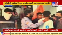 ABVP workers staged fierce protest at Gujarat University over Surat incident, Ahmedabad _ TV9News