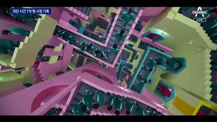 “트럼프 당선에 영감”…오징어게임, 최단기간 1억 명 시청