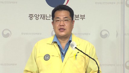 정부 "일상회복 '로드맵' 이달말 마련...적용시점은 11월초 예상" / YTN