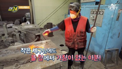 자타공인 ‘철의 여인’ 가마솥을 한손으로 번쩍 들어올리는 여전사!