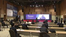 [울산] 울산, ‘부유식 해상풍력 국제포럼 2021' 개최...온·오프라인 진행 / YTN