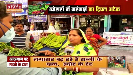 MP में महंगाई की मार सब्जियों के दाम छू रहे है आसमान