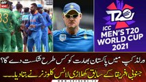 How will Pakistan beat India in ICC World Cup 2021?
