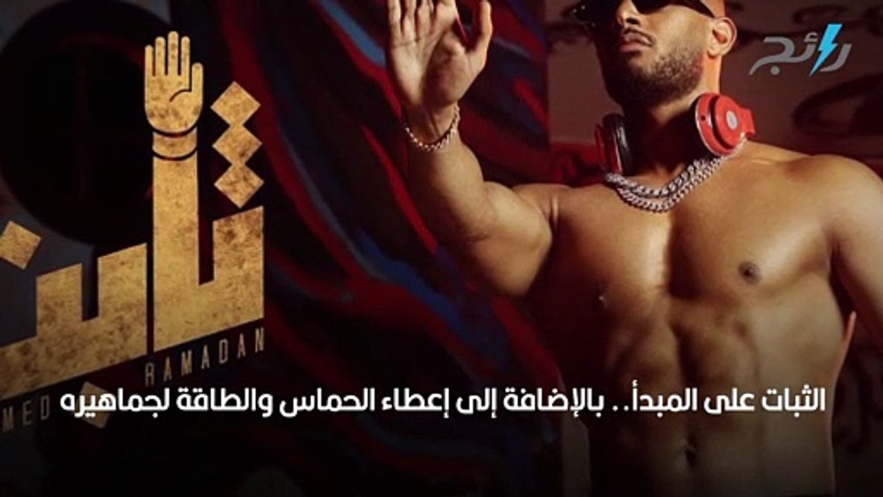 كلمات أغنية ثابت
