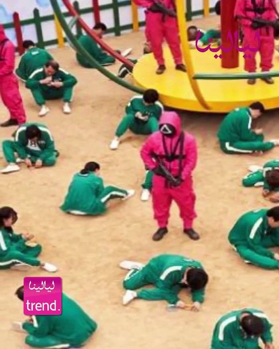 لعبة الحبار تتحول إلى حقيقة: الرعب ينتقل إلى الشوارع!