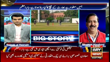 Sports Room | Najeeb-ul-Husnain | ARYNews | 13 October 2021