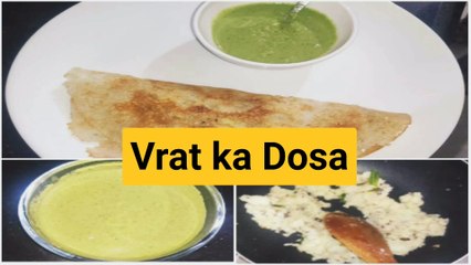 Navratri Ke liye ye special Dosa,  Try Karo and dusro ke sath bhai share karo