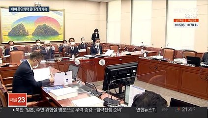국감 증인 채택 공방…오징어게임·일산대교도 도마