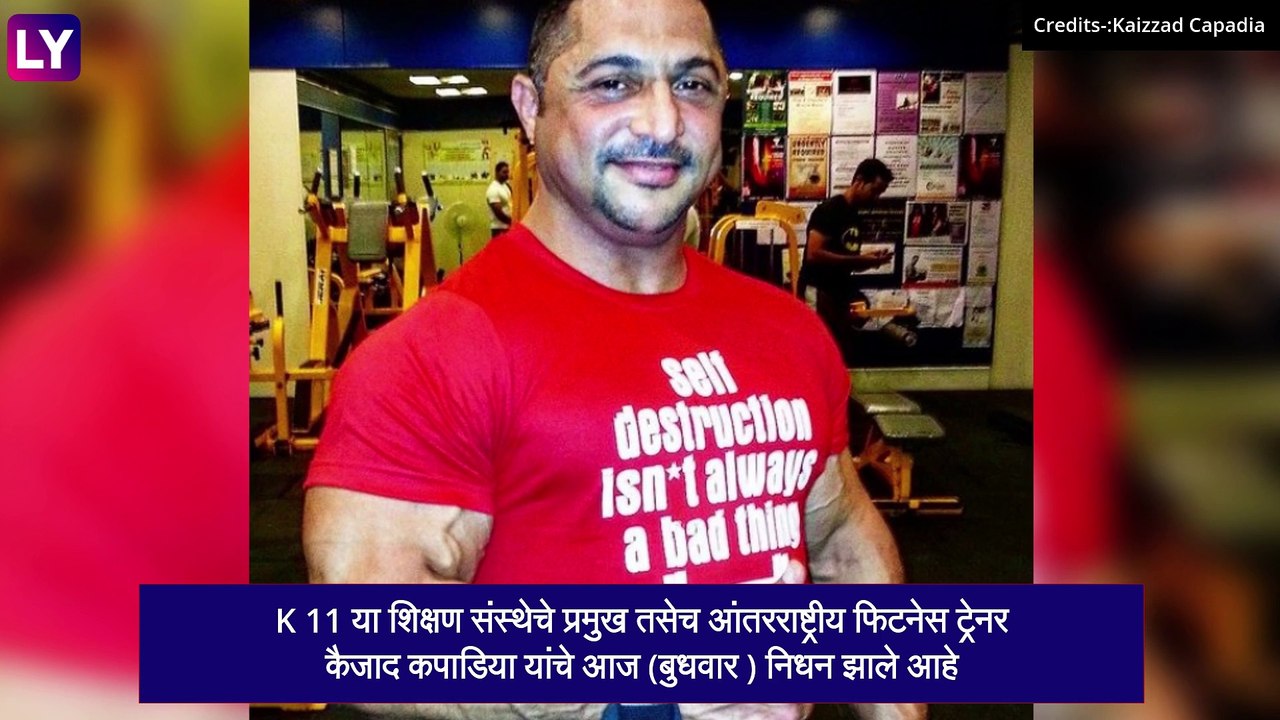 Tiger Shroff\'s Fitness Trainer Kaizzad Capadia...