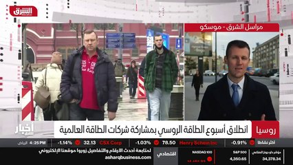 ...في اطار اوبك ب واس ومنظمة أوبك هناك كانت...