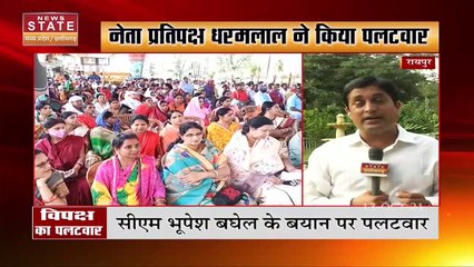 CM बघेल ने नक्सलियों से की RSS की तुलना