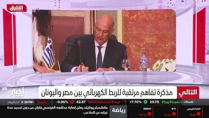 ...سياسية لحركة التجارة الدولية ، فهي عبارة...