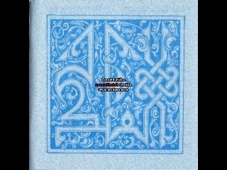 Algerino feat sopko-l'envie de vaincre