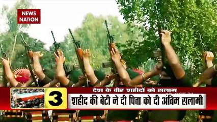 Jammu-Kashmir में शहीद हुए वीर सेनाओं के पार्थिव शरीर उनके घर पहुंचे