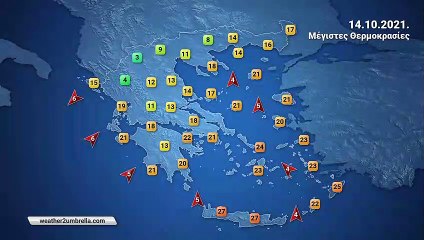 Η πρόγνωση του καιρού για την Πέμπτη 14-10-2021