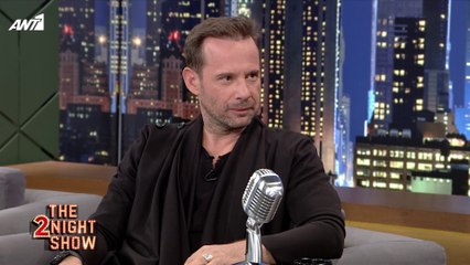 THE 2NIGHT SHOW - Γιώργος Πυρπασόπουλος