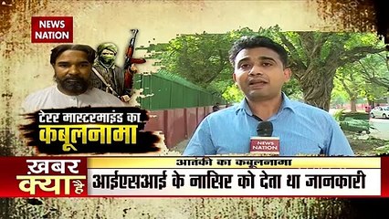 Confession of Pakistani terrorist Ashraf