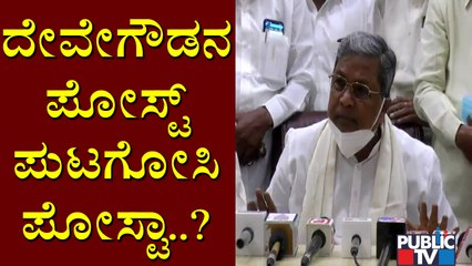 Talk Fight Between Siddaramaiah and DK Shivakumar Continues