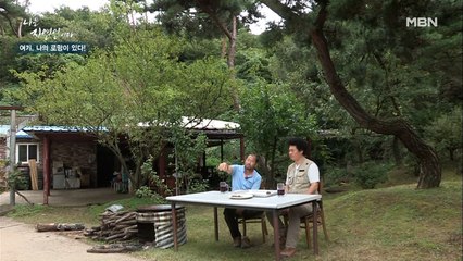 산을 통해 자신이 원하는 것에 집중하는 삶을 살게 된 자연인