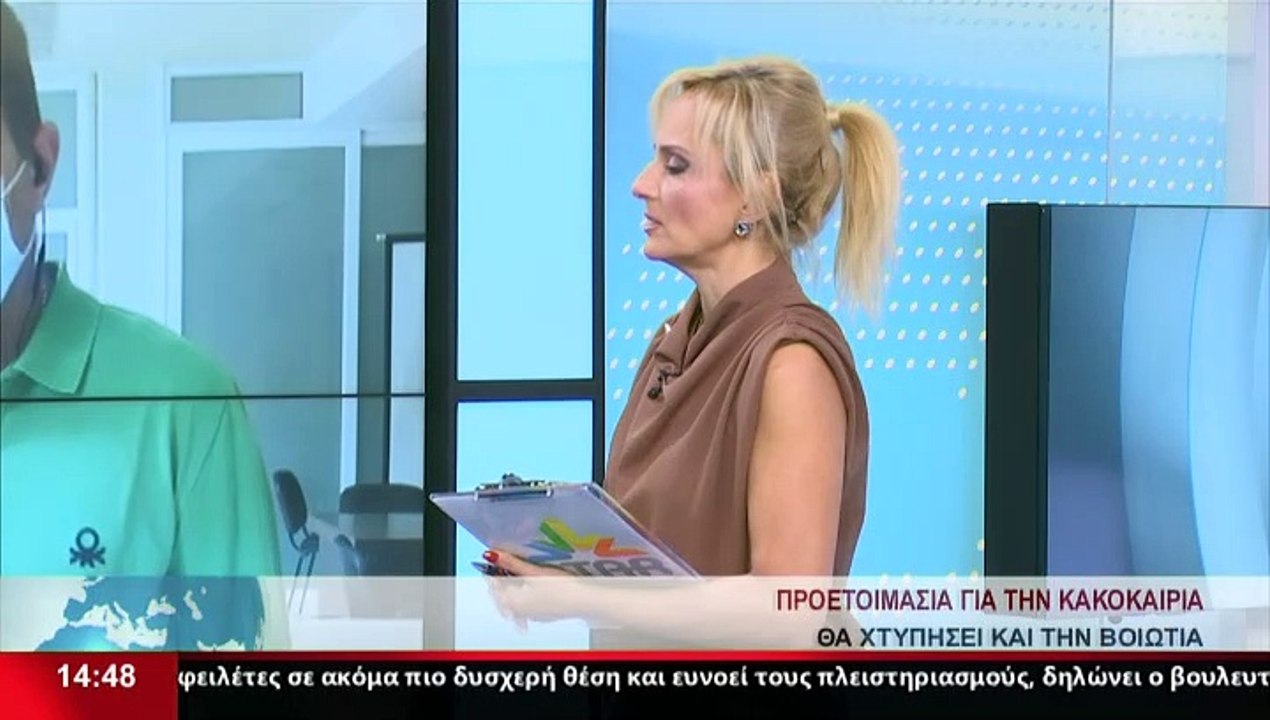 Η Αντιπεριφερειάρχης Βοιωτίας, Φ.Παπαθωμά, στο...