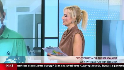 Η Αντιπεριφερειάρχης Βοιωτίας, Φ.Παπαθωμά, στο δελτίο του Star