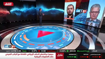 ...أبرزها المادة الثانية عشرة بعد الجدل الذ...