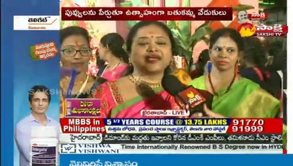 హైదరాబాద్‌‌లో ఘనంగా బతుకమ్మ సంబరాలు