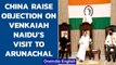 China objects on Vice President Venkaiah Naidu’s visit to Arunachal Pradesh | Oneindia News