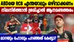 IPL 2022- AB de Villiersനെ എന്തിനാണ് RCB നിലനിർത്തുന്നത്? ഒഴിവാക്കണം  | Oneindia Malayalam