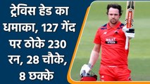 Travis Head scored 230 runs in just 127 balls in the Marsh Cup 2021   | वनइंडिया हिंदी