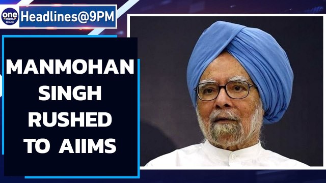 Former Prime Minister Manmohan Singh admitted to AIIMS, complained of fever | Oneindia News