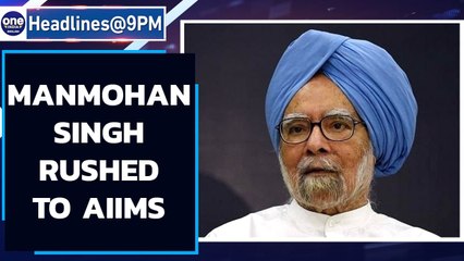 Former Prime Minister Manmohan Singh admitted to AIIMS, complained of fever | Oneindia News