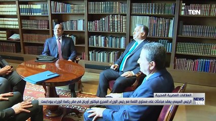 TeN | نشرة أخبار الخامسة مساءًا - الاربعاء 13 أكتوبر 2021