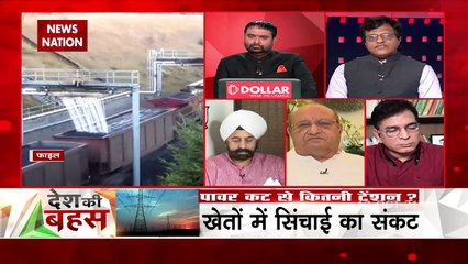 Download Video: Desh Ki Bahas: कोयले को लेकर अच्छी पॉलिसी होनी चाहिए : मनोज गैरोला