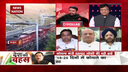 Download Video: Desh Ki Bahas: Government of India must focus on energy: Manoj Gairola