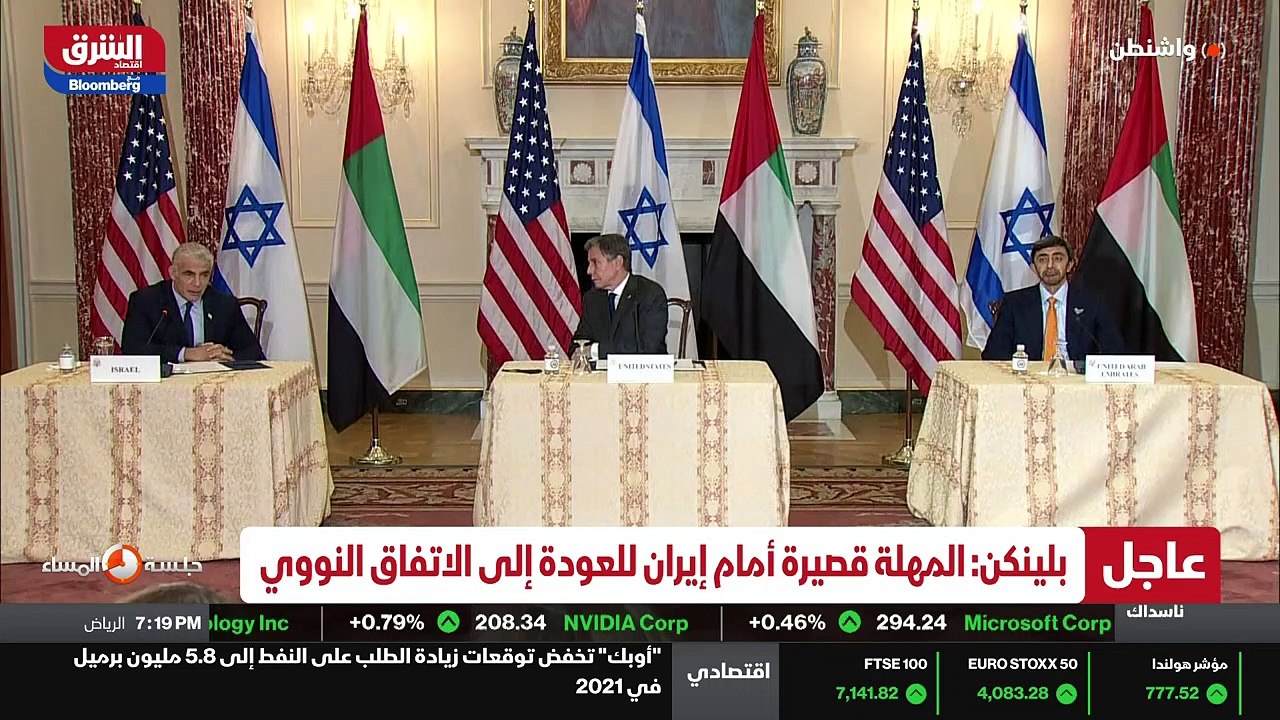 ...في اوروبا وروسيا وأيضا الصين . المسار ال...