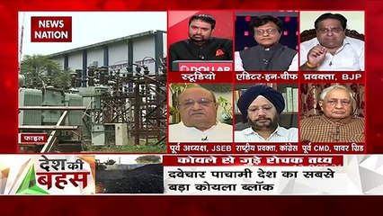Desh Ki Bahas : Coal India owes crores to 10 states