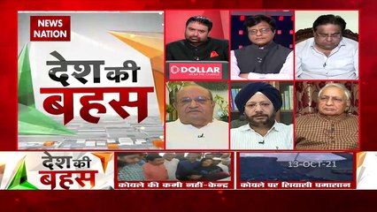 Desh Ki Bahas : No planning on coal production since 2016