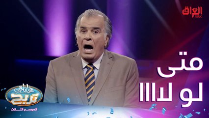 كلمات نبدي بيها السؤال عن فد شي