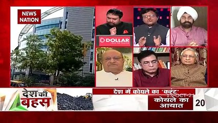Desh Ki Bahas: पावर एक्सपर्ट से समझिये कोयले का पूरा 'करंट'