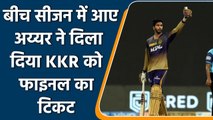 KKR vs DC Qualifier 2 IPL 2021: Venkatesh Iyer scored 55 runs against Delhi | वनइंडिया हिंदी