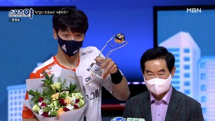 코보컵 남자부 준우승과 동시에 MIP를 수상한 조재성 선수, 하지만 아쉬운 점이 있다?