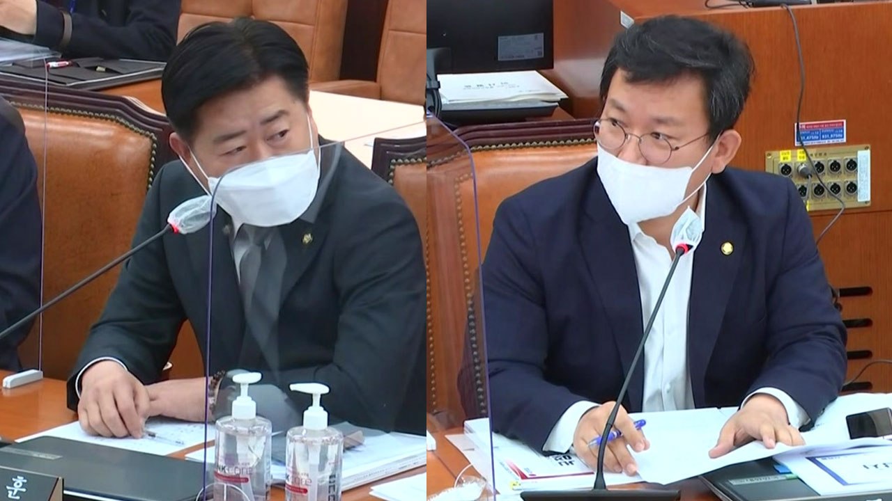 여당 "국감 지각 유감"...야당 "성남시 자료 제출 거부 때문" / YTN